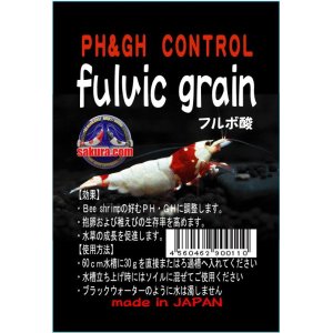 画像: Fulvic grain 50g(フルボ酸)