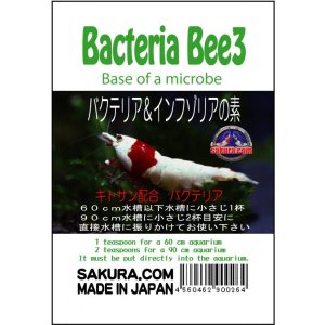 画像: バクテリア　Bee３ 30ｇ