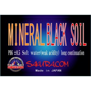 画像: MINERAL BLACK SOIL 5kg×６個