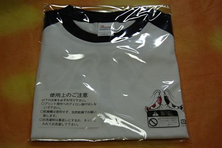 画像: 20000カウント記念限定Tシャツ”発売！”