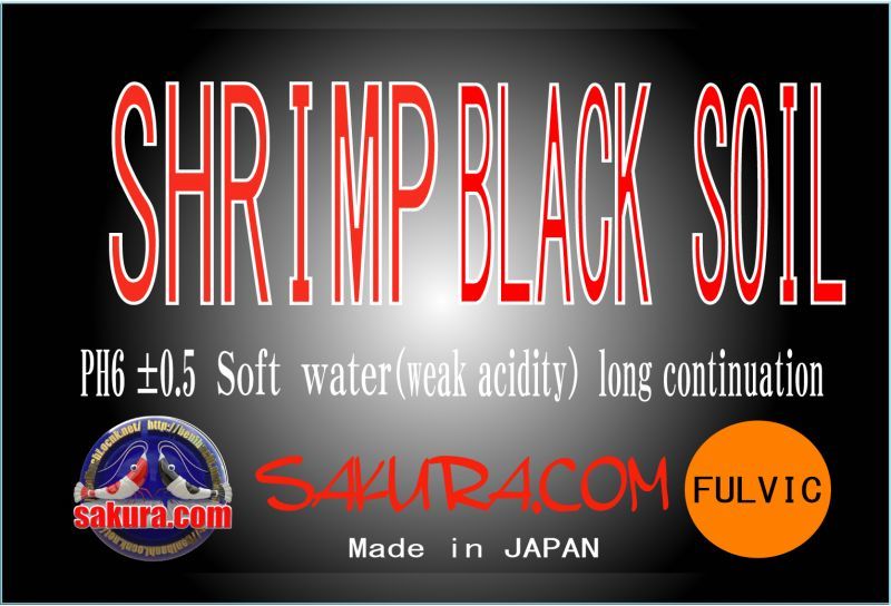 画像1: SHRIMP BLACK SOIL フルボ5ｋｇ×６個
