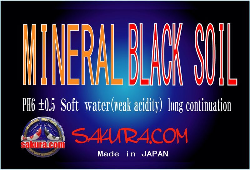 画像1: MINERAL BLACK SOIL 5kg×６個